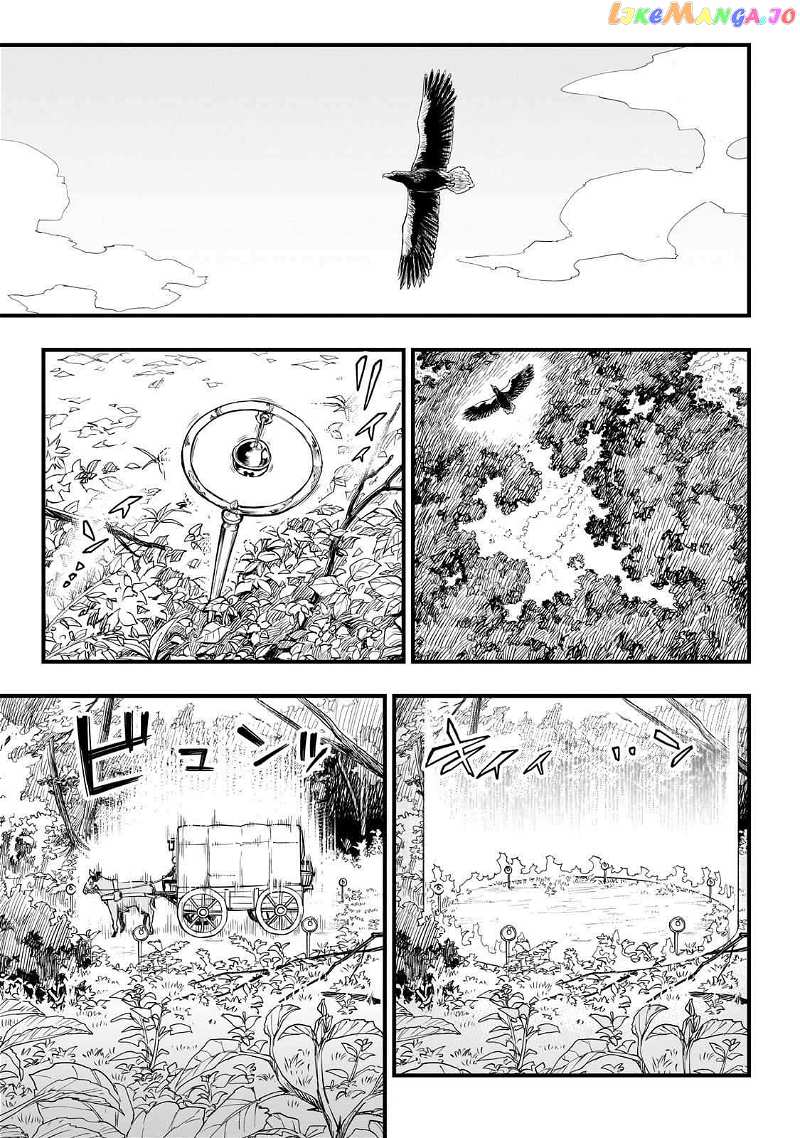 Tensei Akuma no Saikyou Yuusha Ikusei Keikaku chapter 1 - page 5