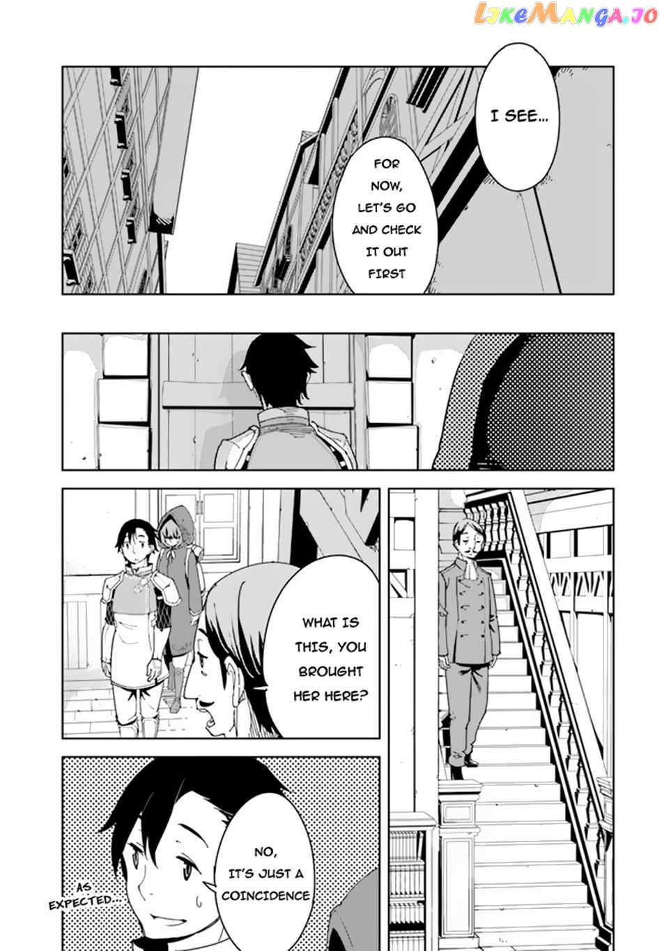 Hikikomori Renkinjutsushi wa Hikikomorenai – Oie de Nonbiri Shitai Funtouki chapter 3 - page 26