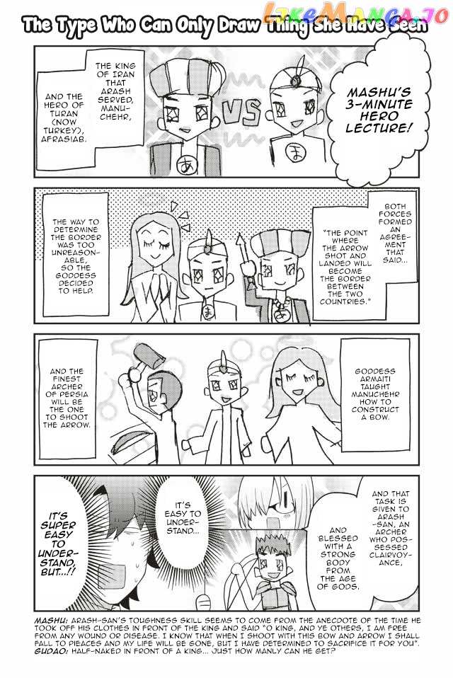 Oshiete FGO! Ijin to Shinwa no Grand Order chapter 1 - page 8