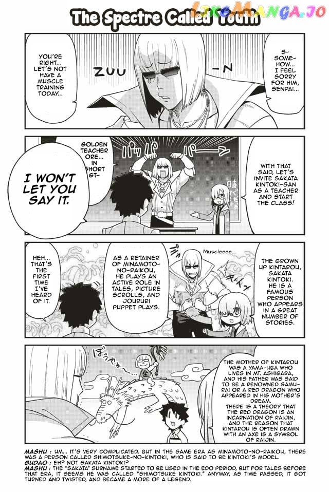 Oshiete FGO! Ijin to Shinwa no Grand Order chapter 4 - page 5