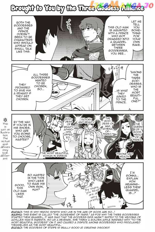 Oshiete FGO! Ijin to Shinwa no Grand Order chapter 13 - page 3