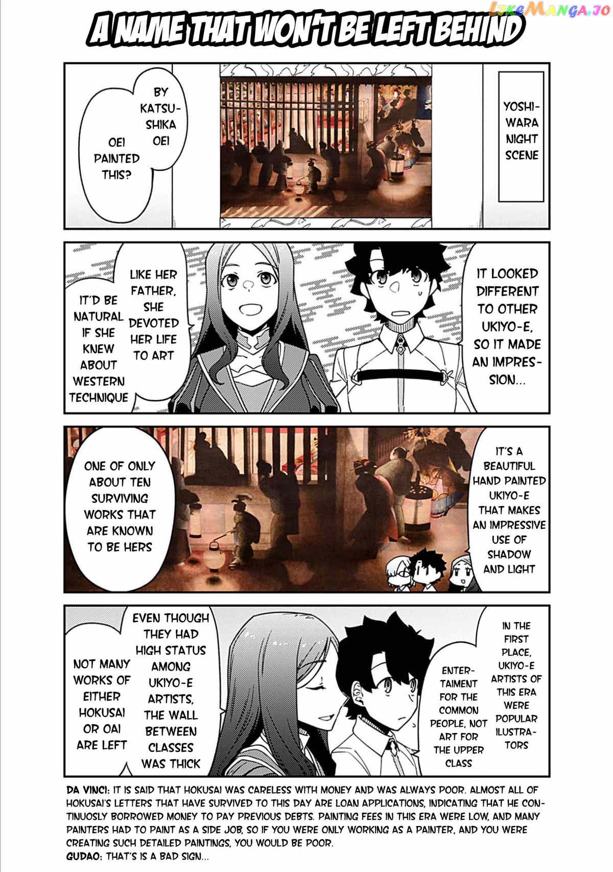 Oshiete FGO! Ijin to Shinwa no Grand Order chapter 14 - page 8