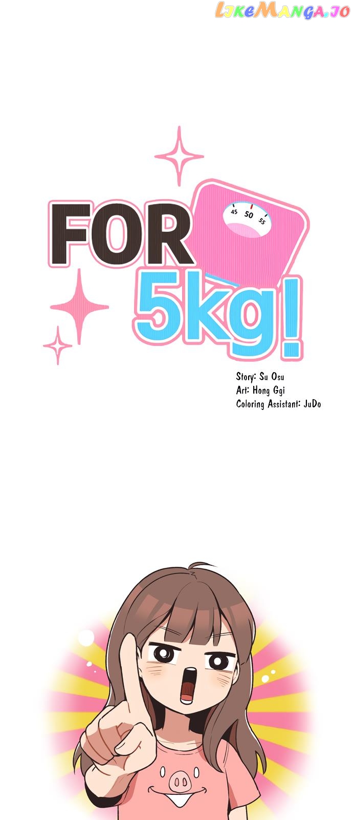 For 5kg! chapter 11 - page 1