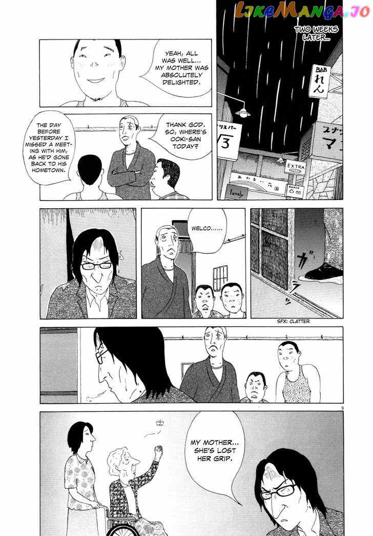 Shinya Shokudou vol.1 chapter 11 - page 9