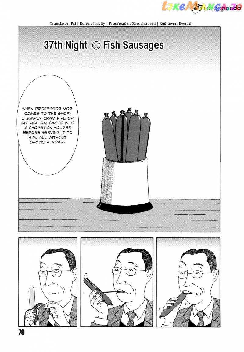 Shinya Shokudou chapter 37 - page 1