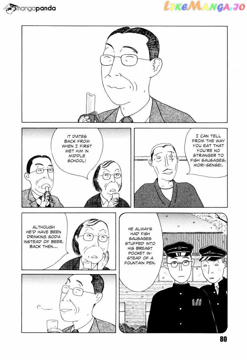 Shinya Shokudou chapter 37 - page 2