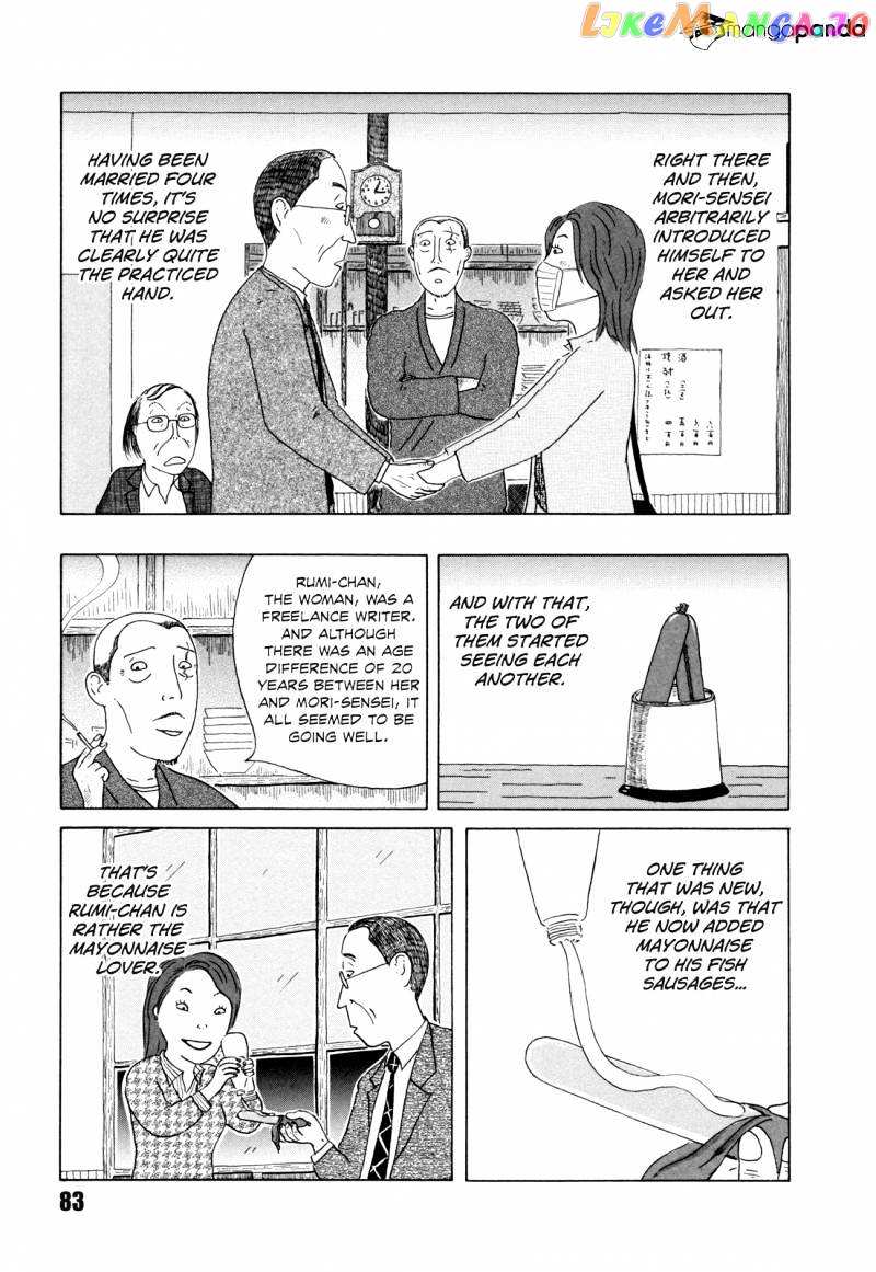 Shinya Shokudou chapter 37 - page 5