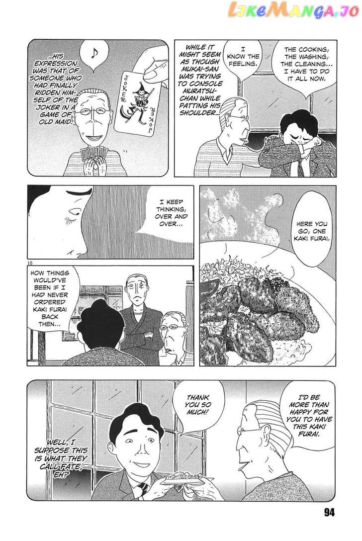 Shinya Shokudou vol.2 chapter 23 - page 10
