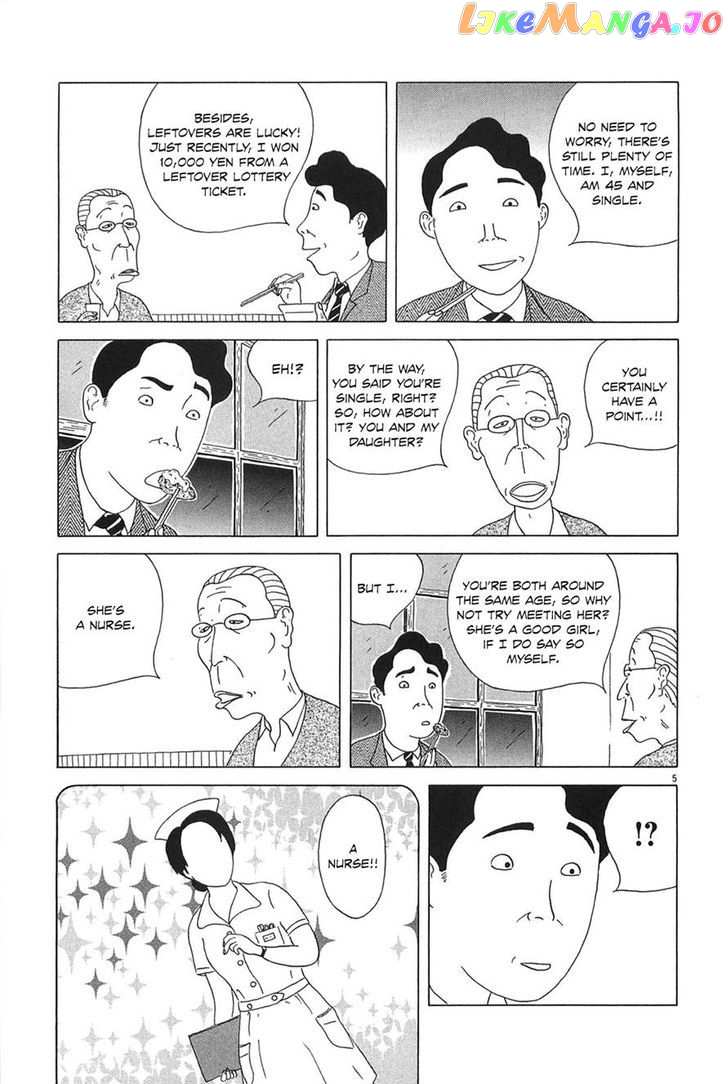 Shinya Shokudou vol.2 chapter 23 - page 5