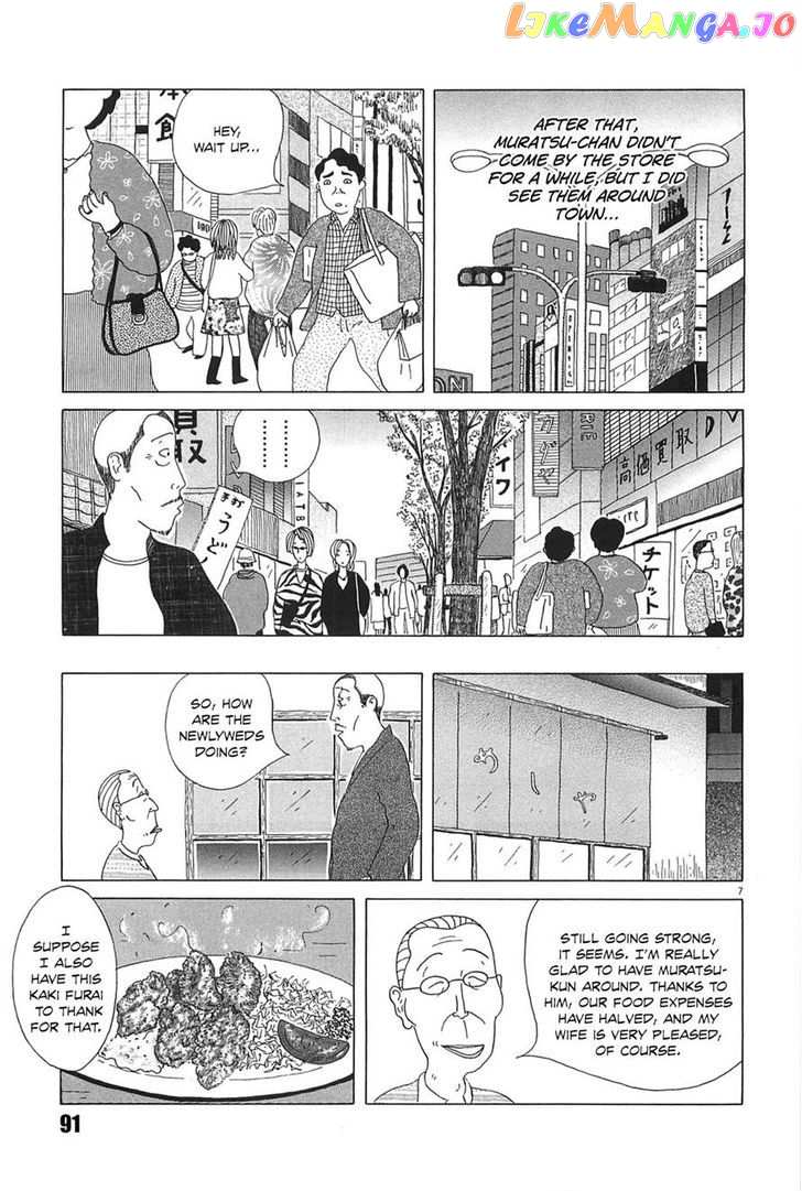 Shinya Shokudou vol.2 chapter 23 - page 7