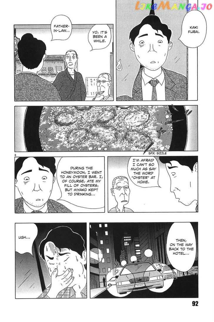 Shinya Shokudou vol.2 chapter 23 - page 8