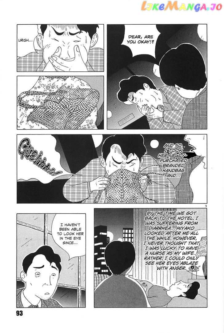 Shinya Shokudou vol.2 chapter 23 - page 9