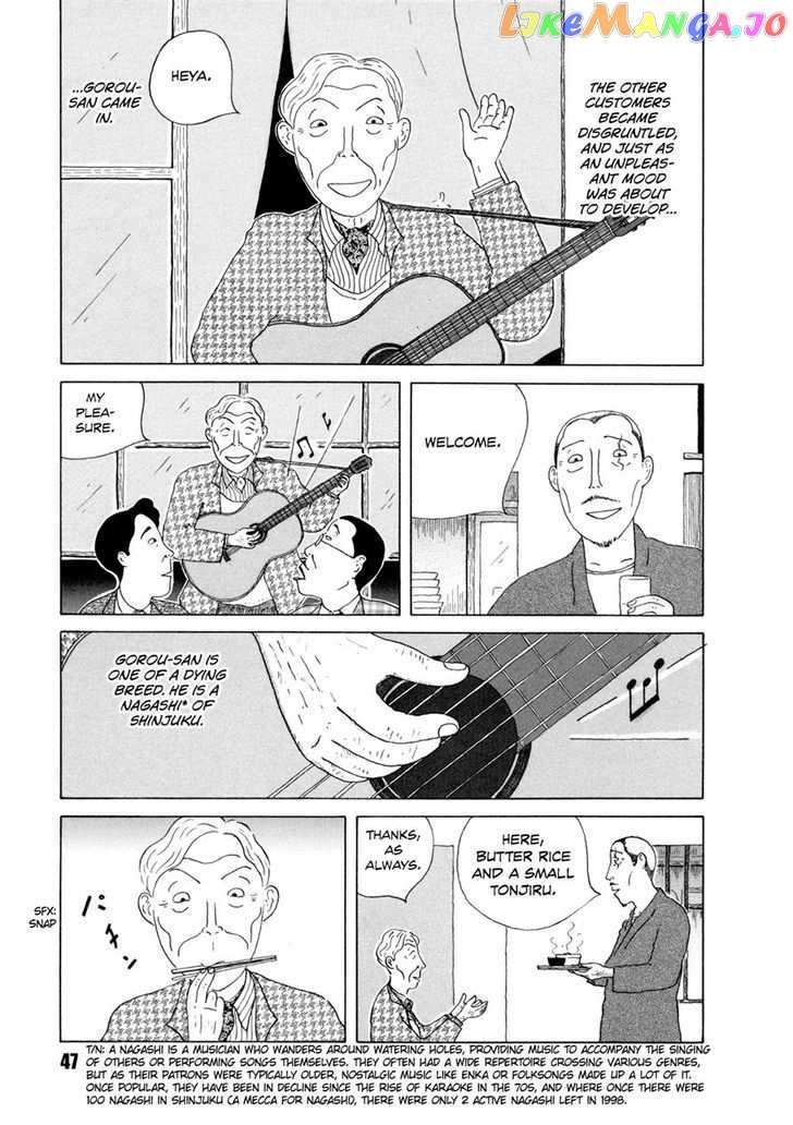 Shinya Shokudou vol.3 chapter 34 - page 3