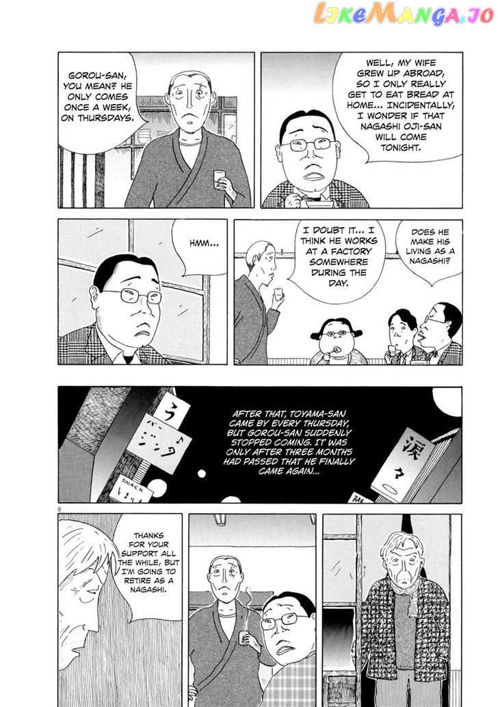 Shinya Shokudou vol.3 chapter 34 - page 8