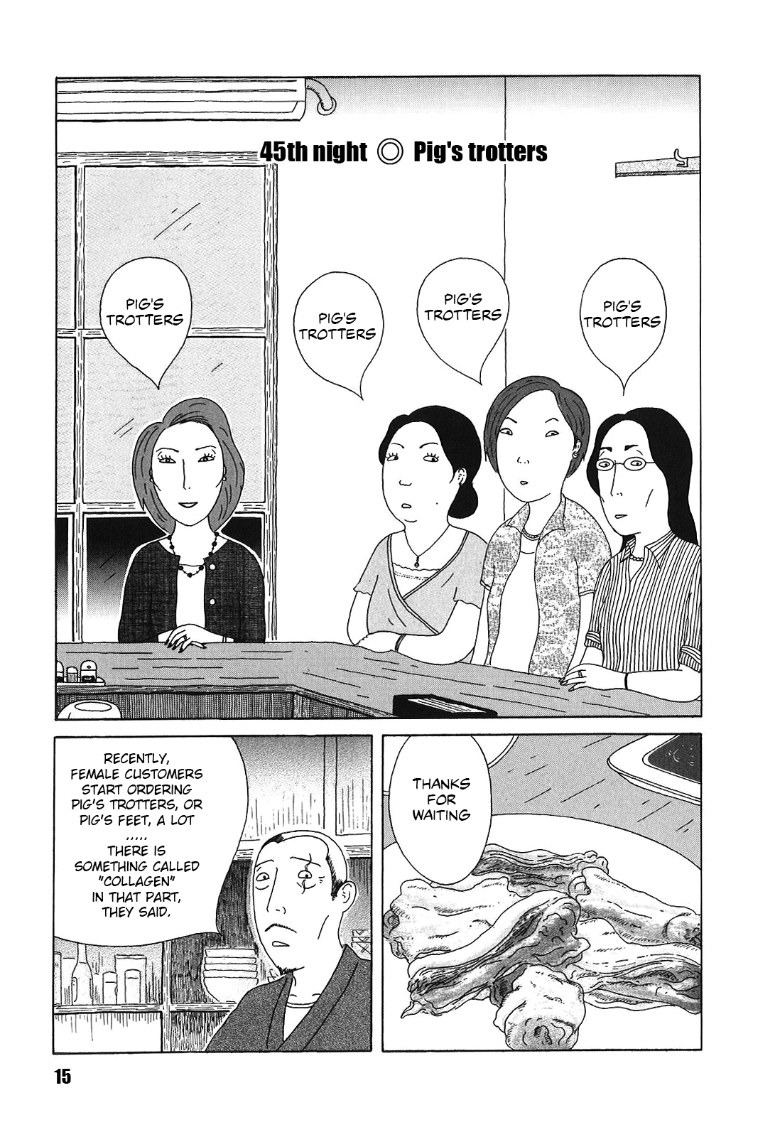Shinya Shokudou chapter 45 - page 1