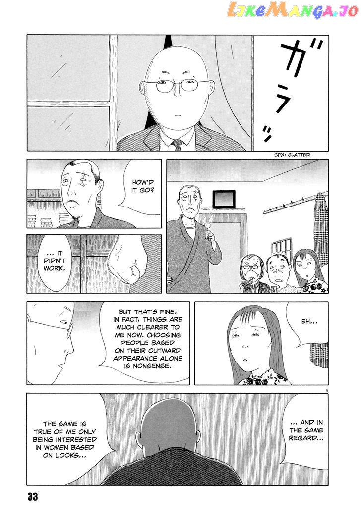 Shinya Shokudou vol.3 chapter 32 - page 10