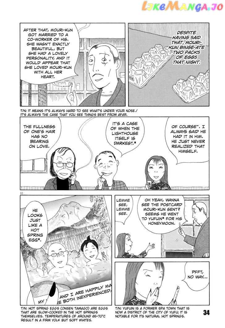 Shinya Shokudou vol.3 chapter 32 - page 11