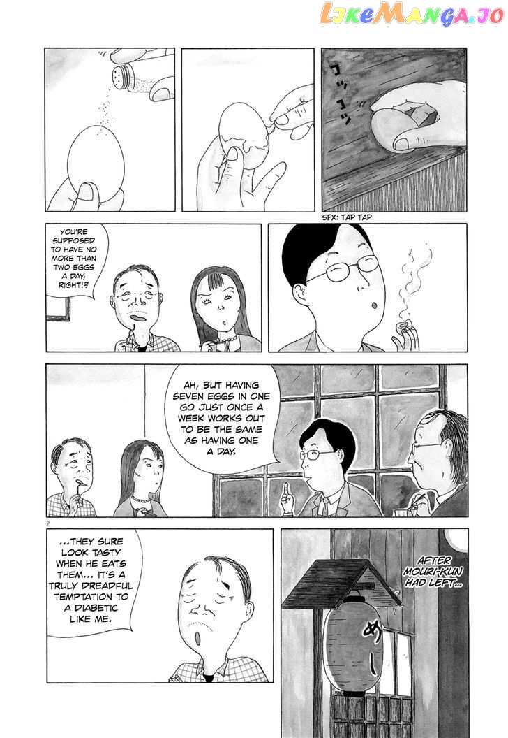 Shinya Shokudou vol.3 chapter 32 - page 3