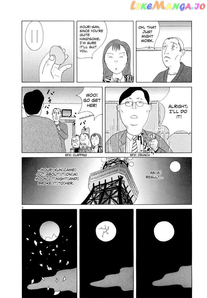 Shinya Shokudou vol.3 chapter 32 - page 9