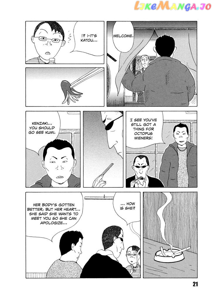 Shinya Shokudou vol.3 chapter 31 - page 9