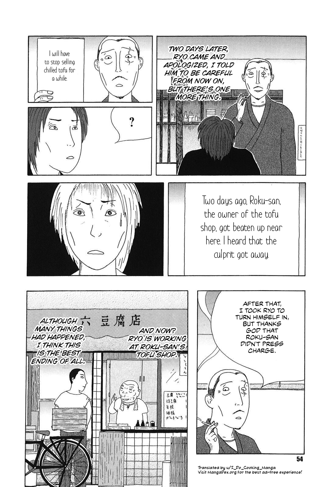 Shinya Shokudou chapter 48 - page 10