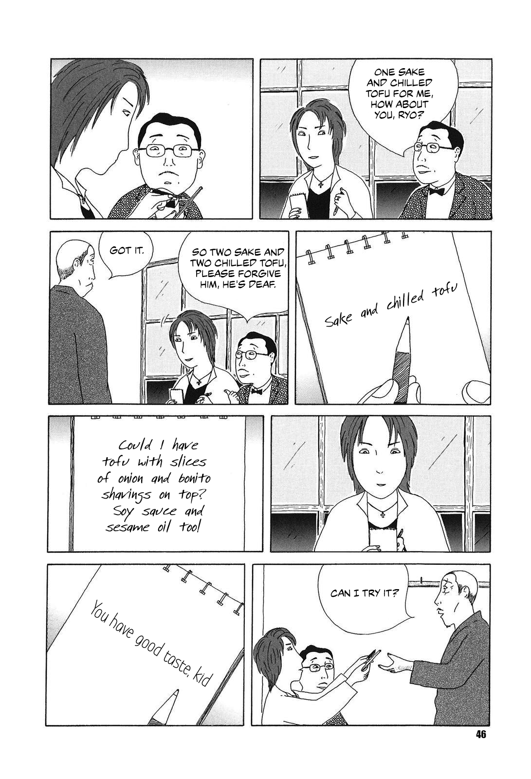 Shinya Shokudou chapter 48 - page 2