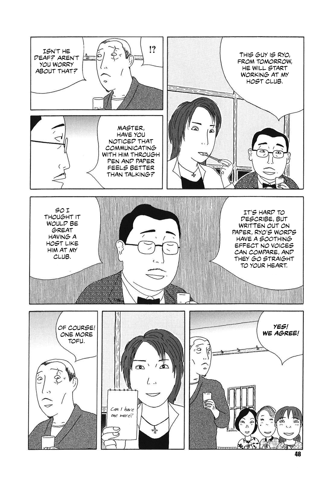 Shinya Shokudou chapter 48 - page 4