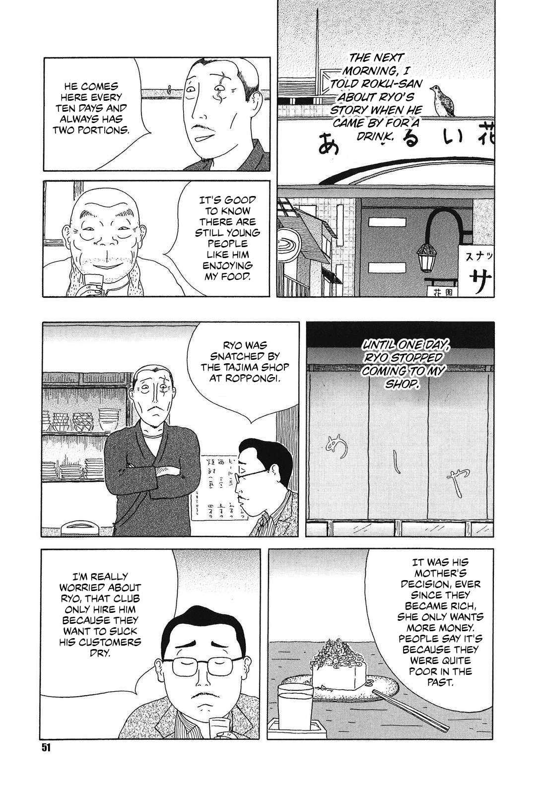 Shinya Shokudou chapter 48 - page 7