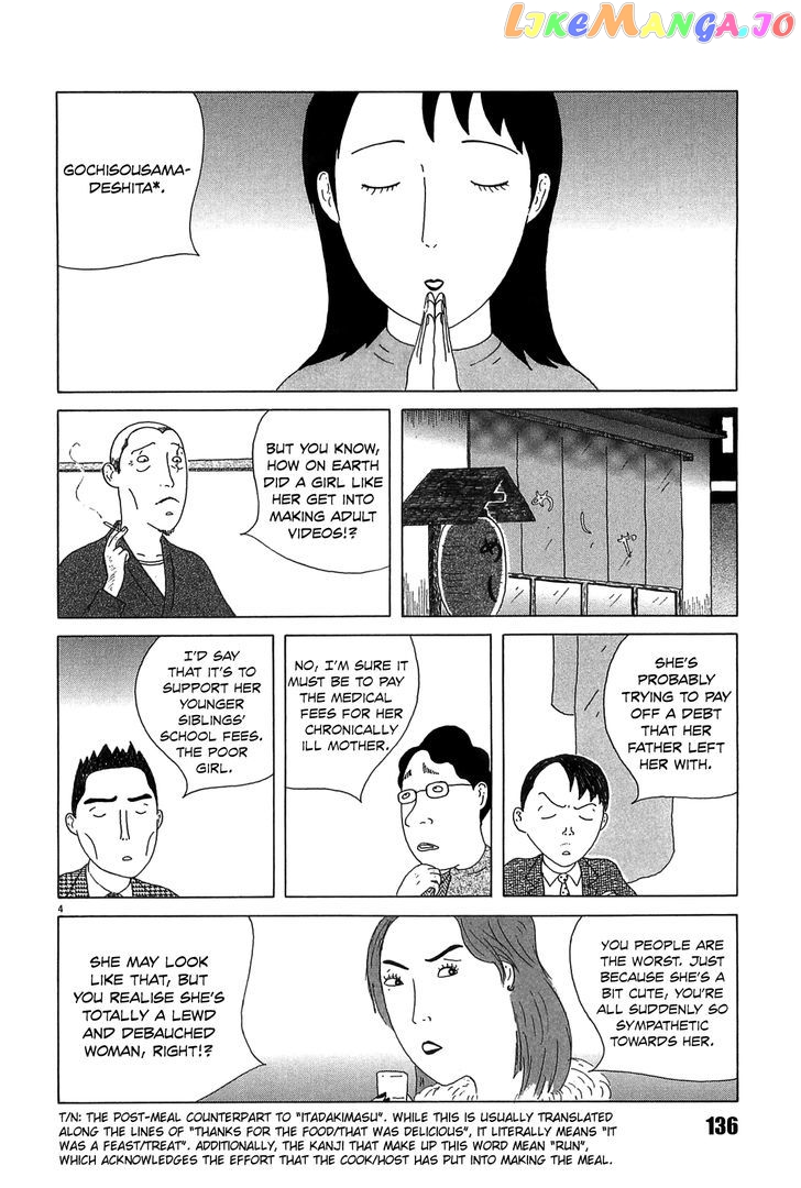 Shinya Shokudou vol.2 chapter 28 - page 4