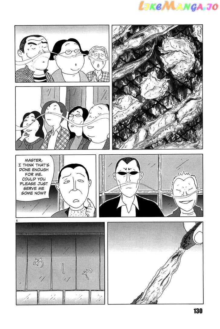 Shinya Shokudou vol.2 chapter 27 - page 7