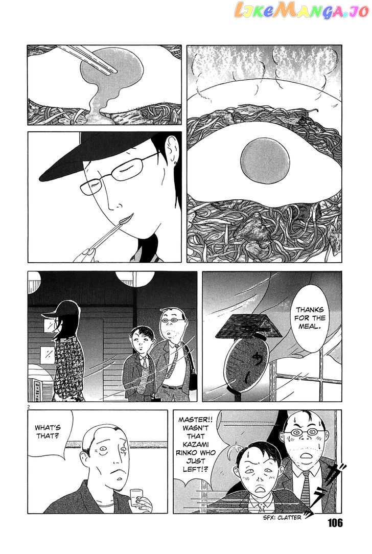 Shinya Shokudou vol.2 chapter 25 - page 2
