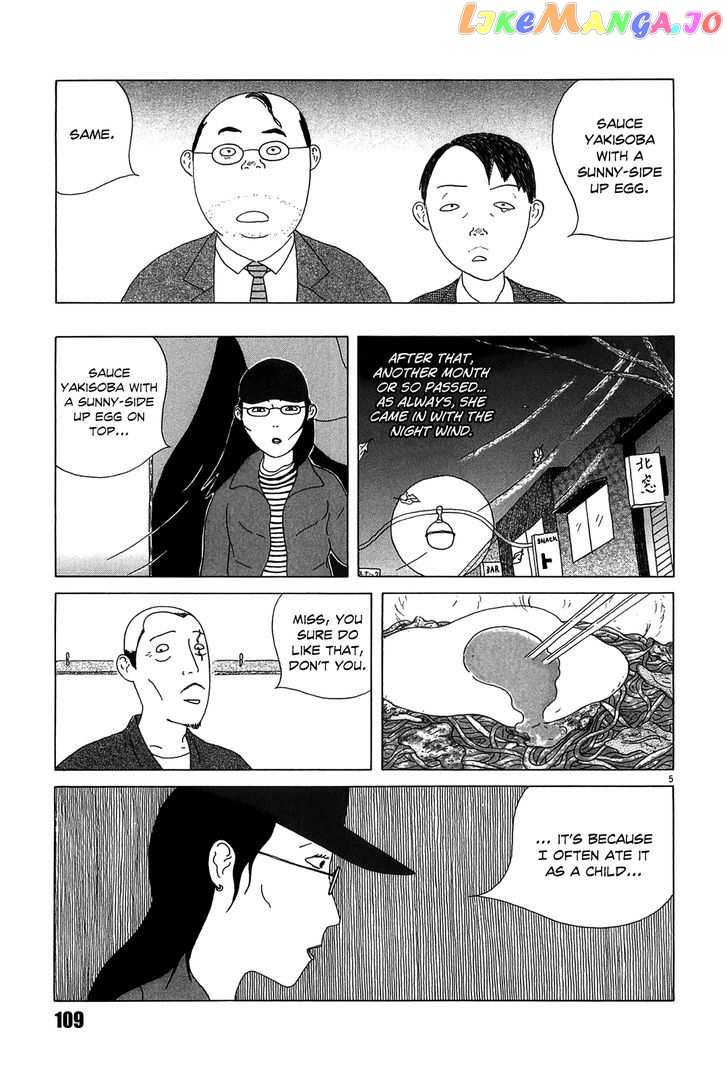 Shinya Shokudou vol.2 chapter 25 - page 5