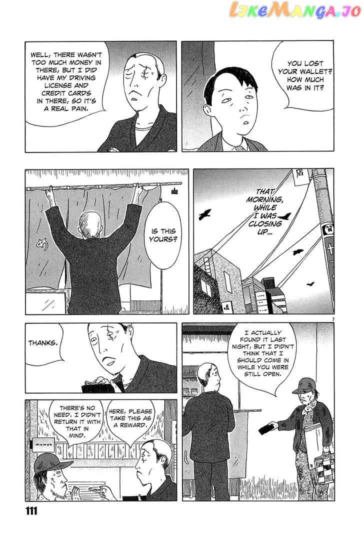 Shinya Shokudou vol.2 chapter 25 - page 7