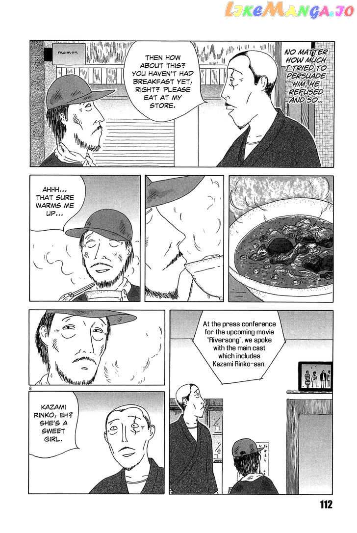 Shinya Shokudou vol.2 chapter 25 - page 8