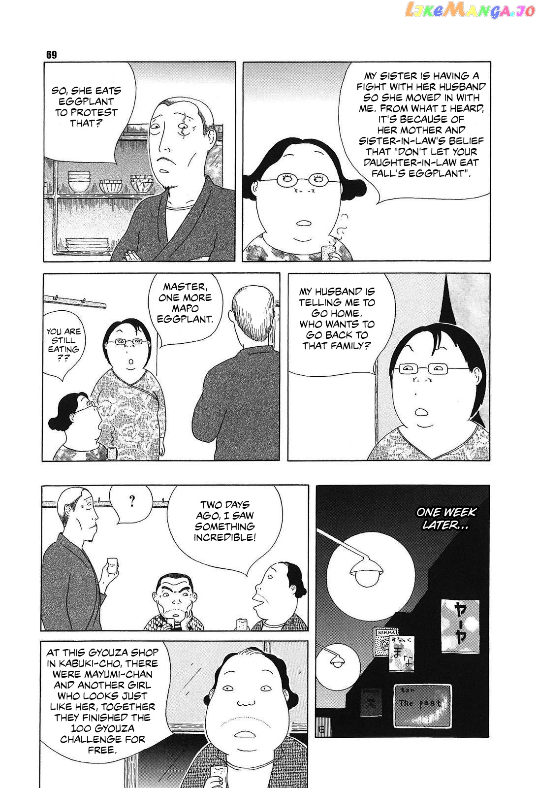 Shinya Shokudou chapter 50 - page 5