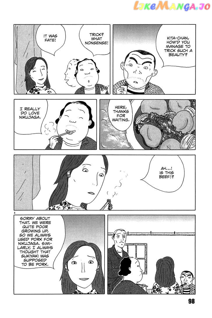 Shinya Shokudou vol.2 chapter 24 - page 4