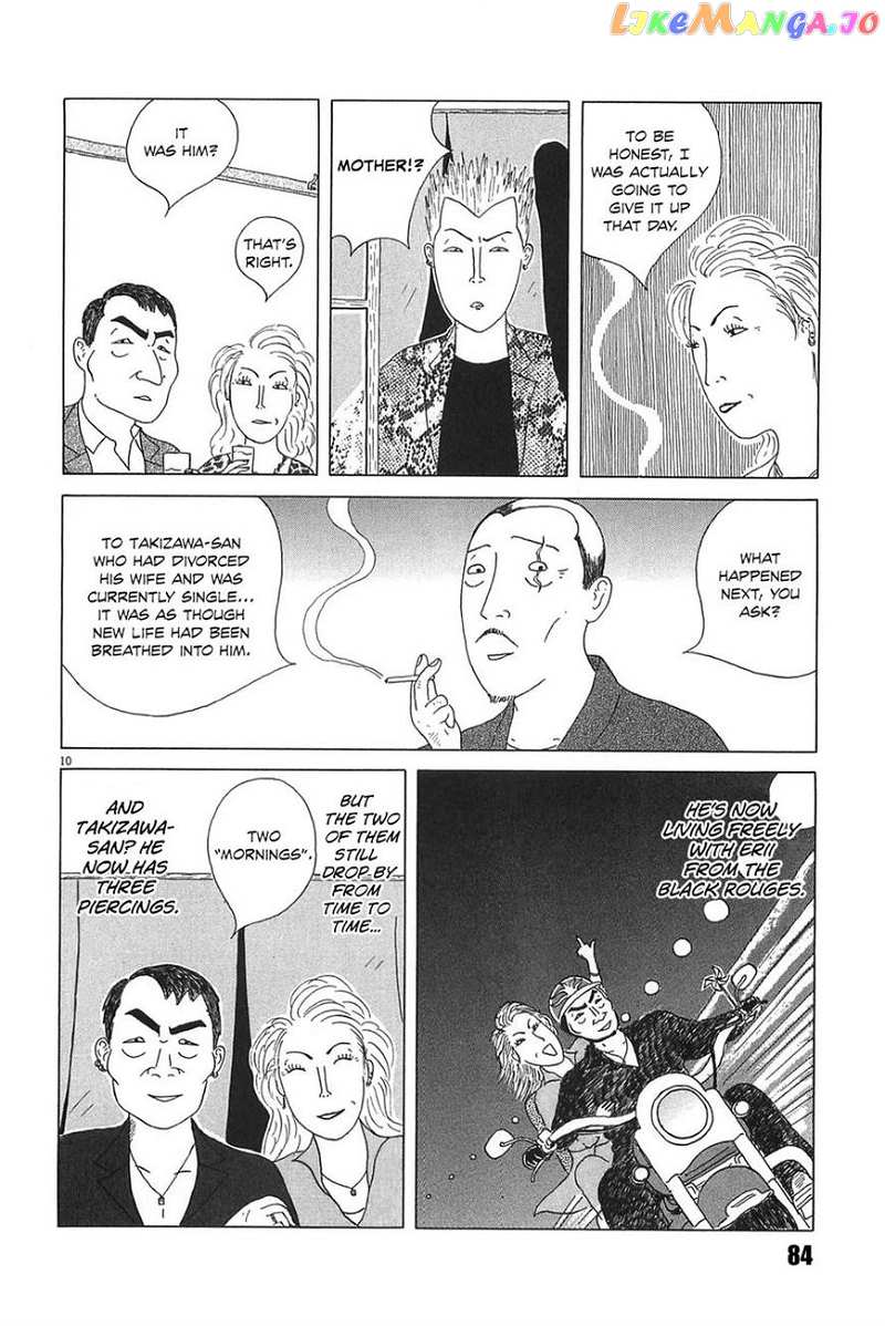 Shinya Shokudou vol.01 chapter 022 - page 12
