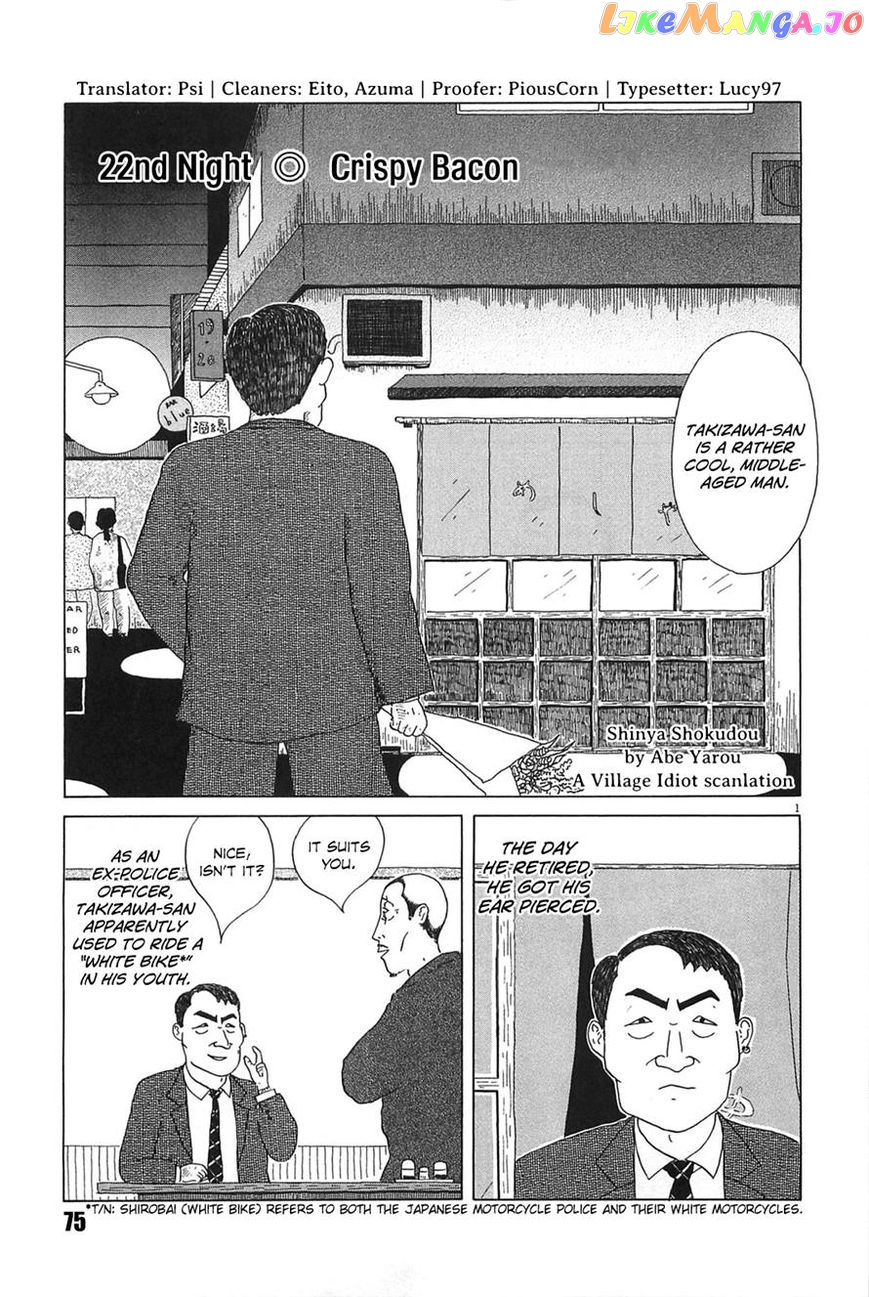 Shinya Shokudou vol.01 chapter 022 - page 3