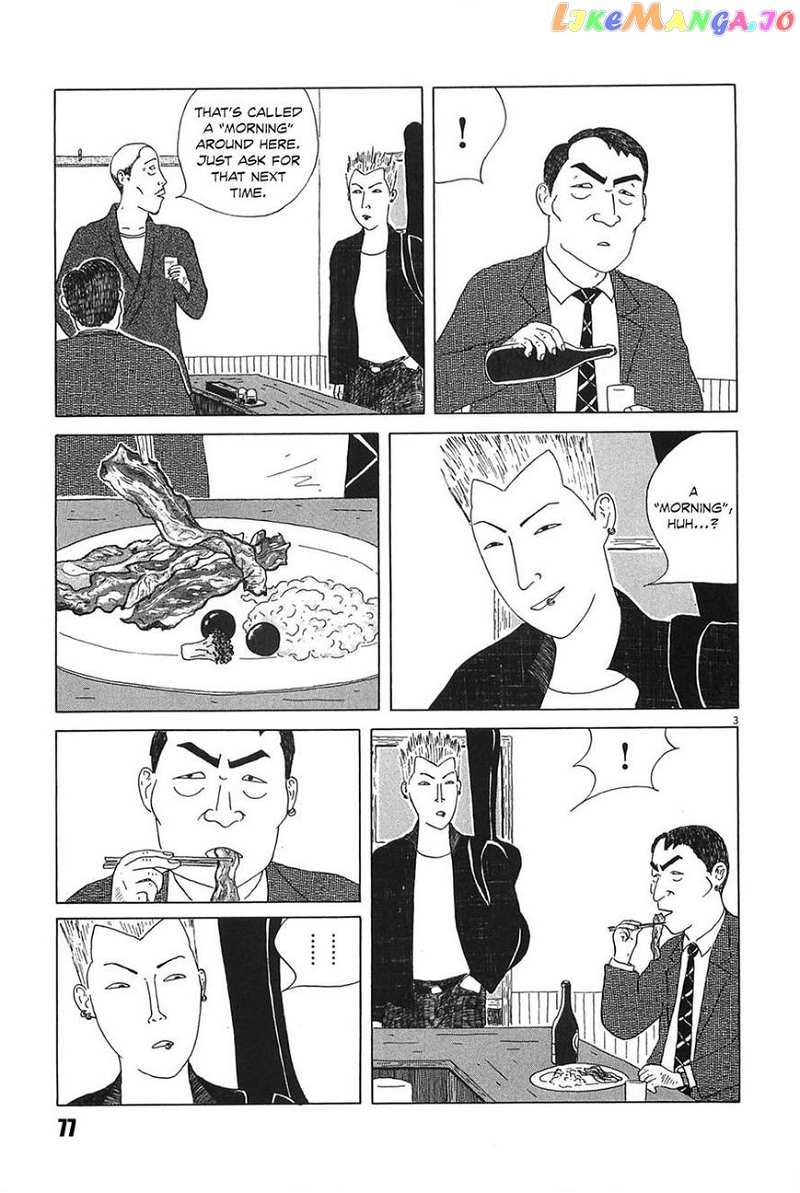 Shinya Shokudou vol.01 chapter 022 - page 5