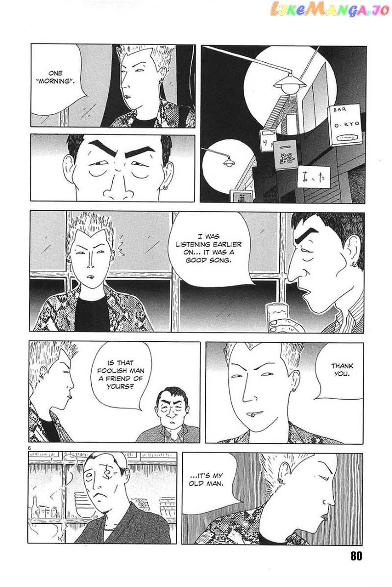 Shinya Shokudou vol.01 chapter 022 - page 8