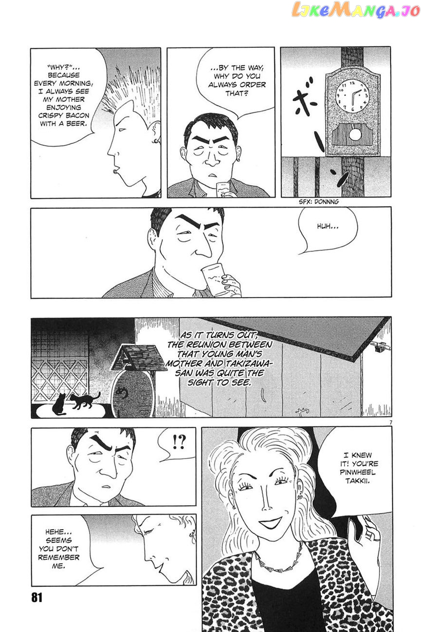 Shinya Shokudou vol.01 chapter 022 - page 9