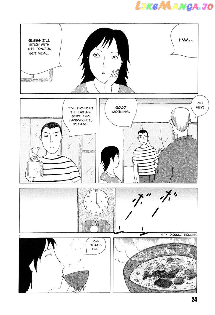 Shinya Shokudou vol.2 chapter 17 - page 2