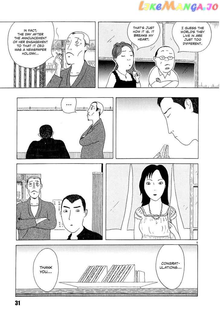 Shinya Shokudou vol.2 chapter 17 - page 9