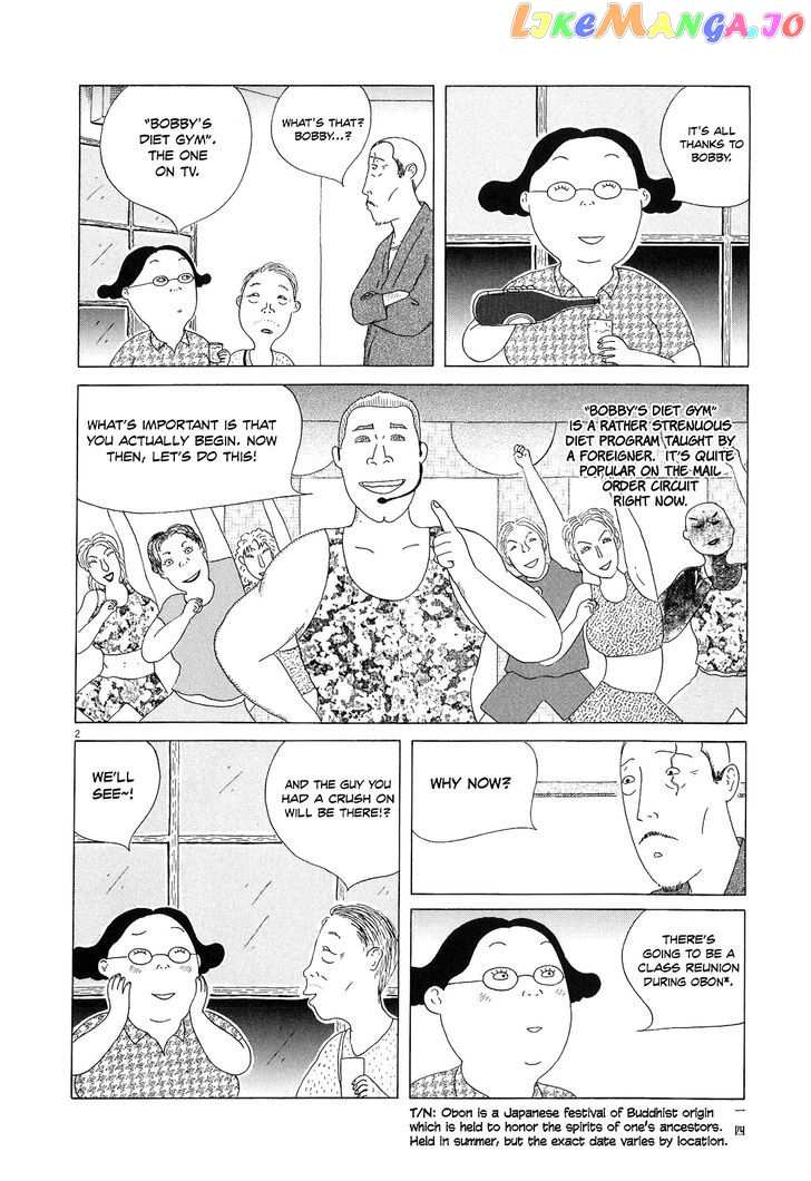 Shinya Shokudou vol.2 chapter 16 - page 2