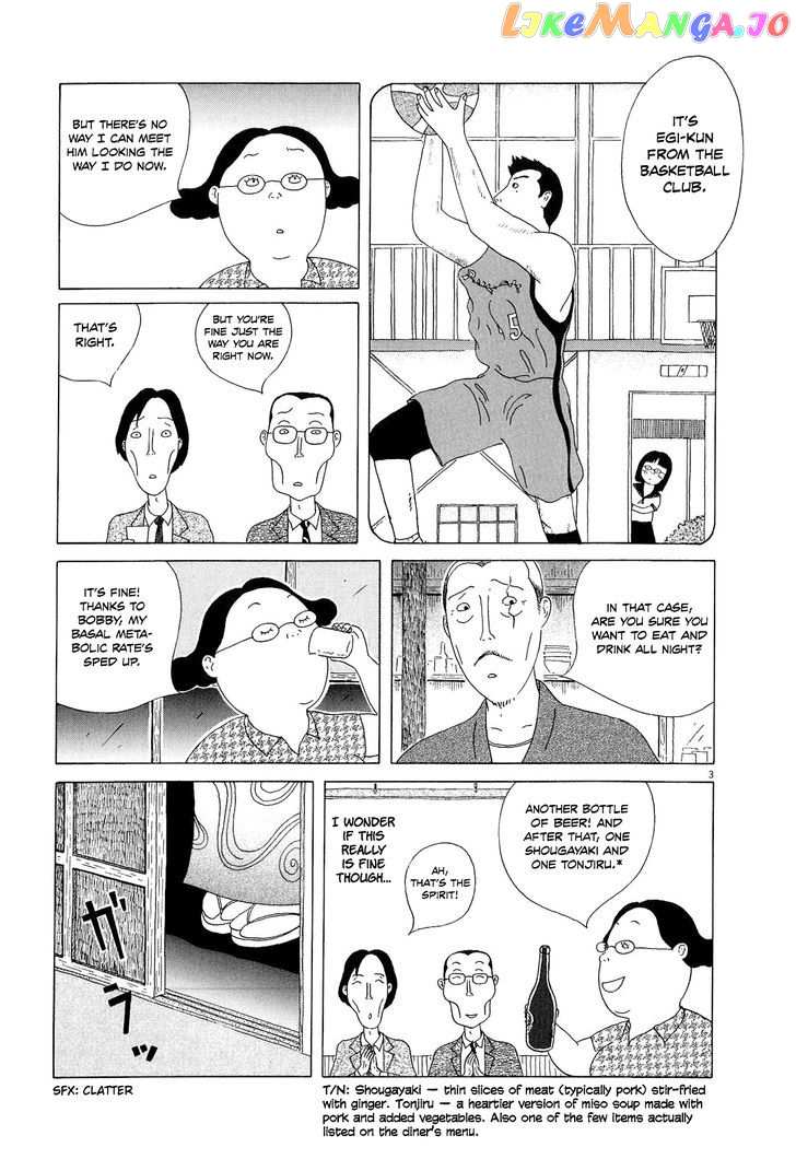 Shinya Shokudou vol.2 chapter 16 - page 3