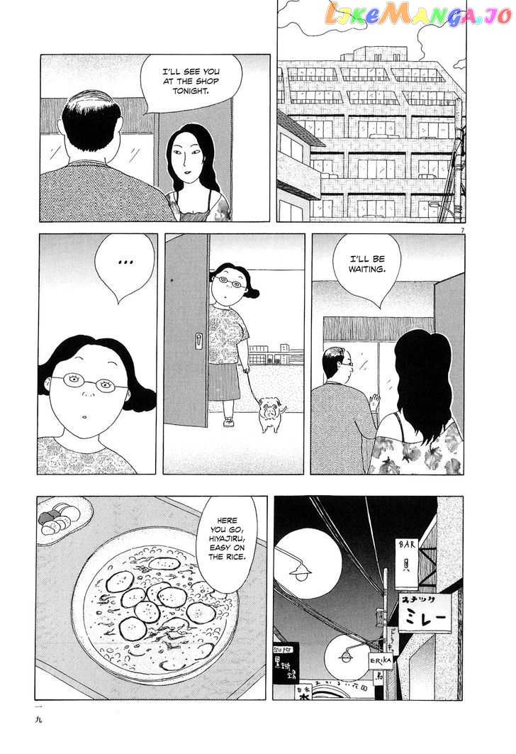 Shinya Shokudou vol.2 chapter 16 - page 7