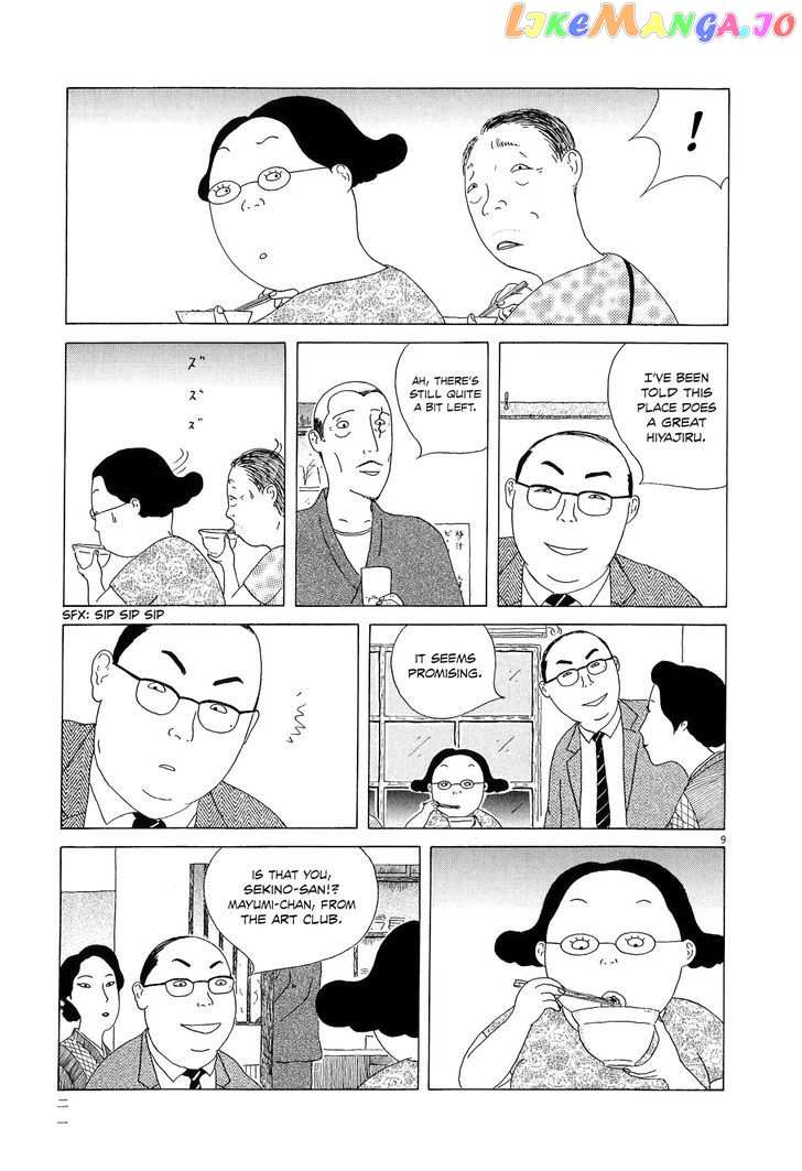 Shinya Shokudou vol.2 chapter 16 - page 9