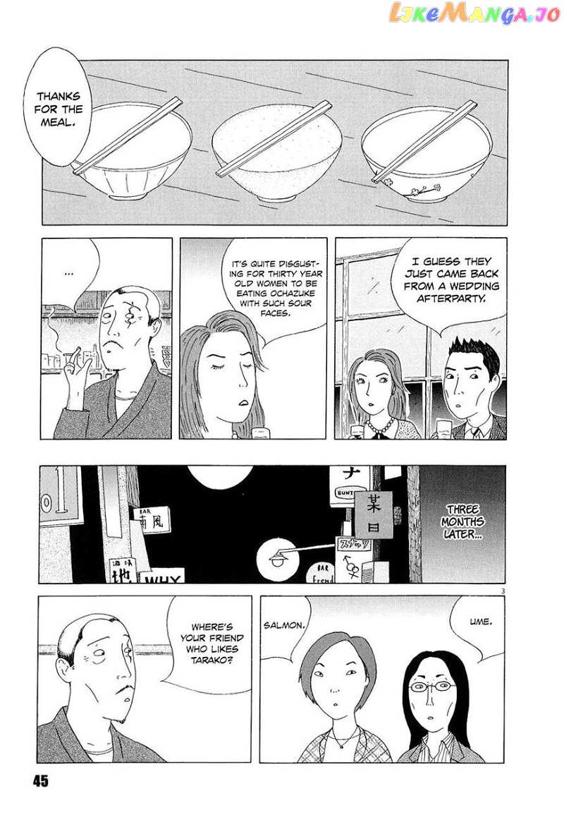 Shinya Shokudou vol.01 chapter 019 - page 3