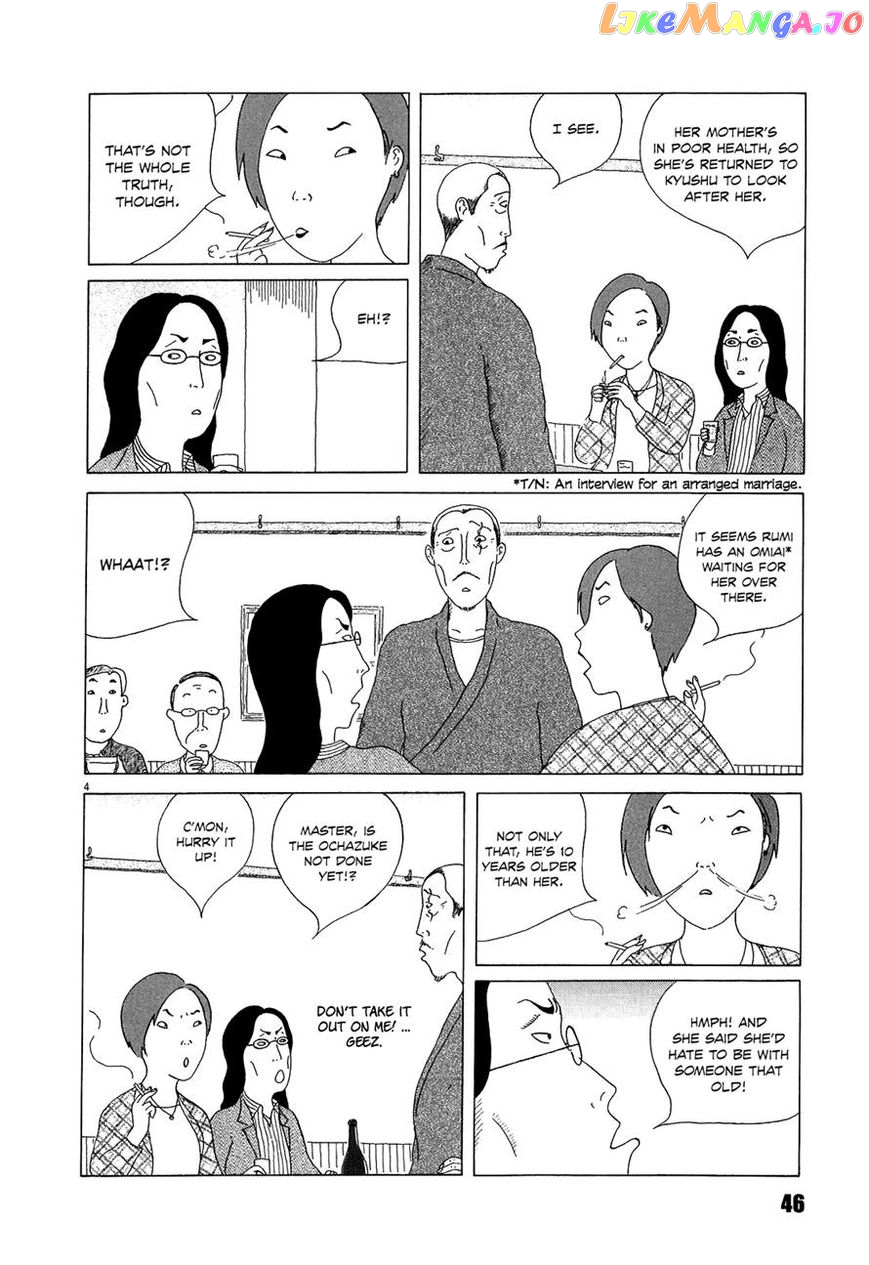 Shinya Shokudou vol.01 chapter 019 - page 4