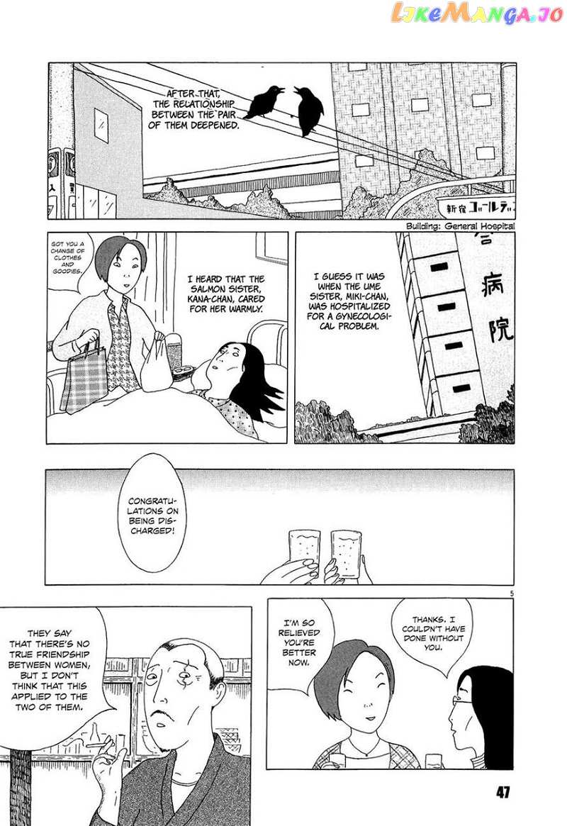 Shinya Shokudou vol.01 chapter 019 - page 5